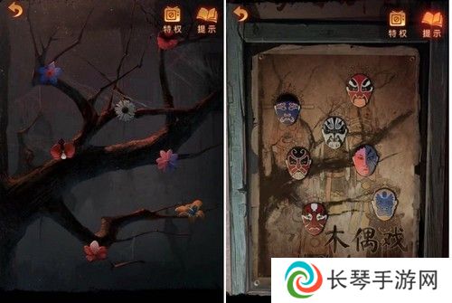 《纸嫁衣5》通关攻略大全