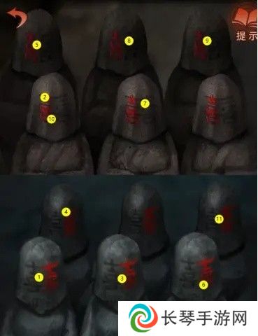 纸嫁衣4第五章幽情图文通关攻略