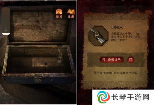 《纸嫁衣5》通关攻略大全