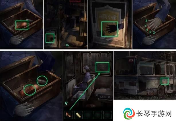 纸嫁衣4第一章异途图文通关攻略